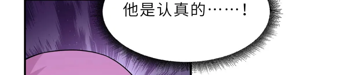 160 锋芒毕露 第134页
