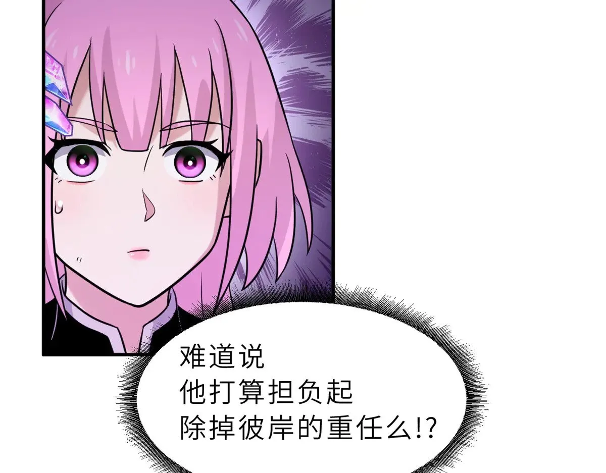 160 锋芒毕露 第135页
