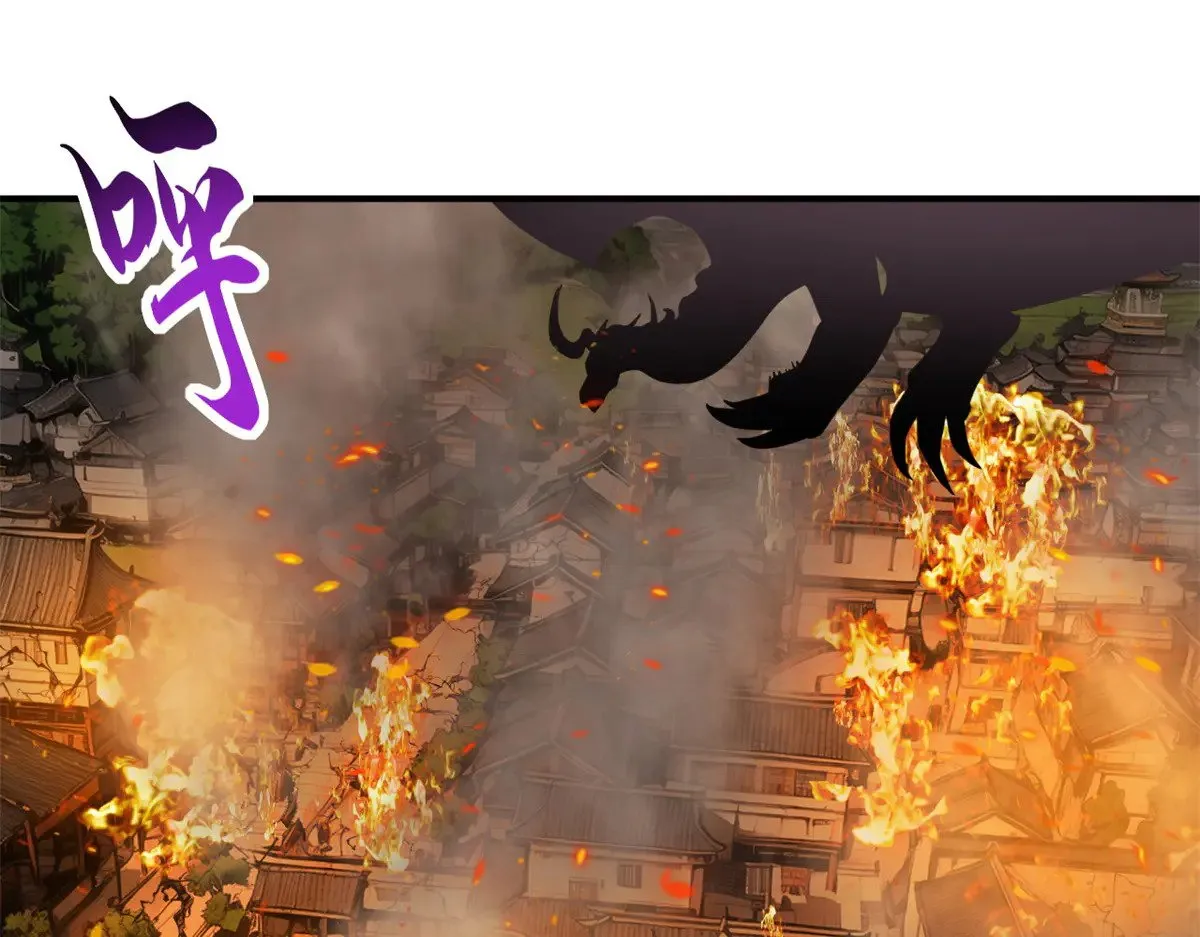 160 锋芒毕露 第143页