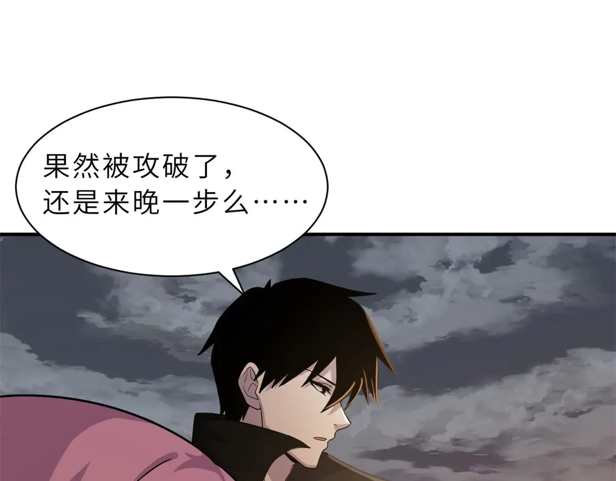 160 锋芒毕露 第146页