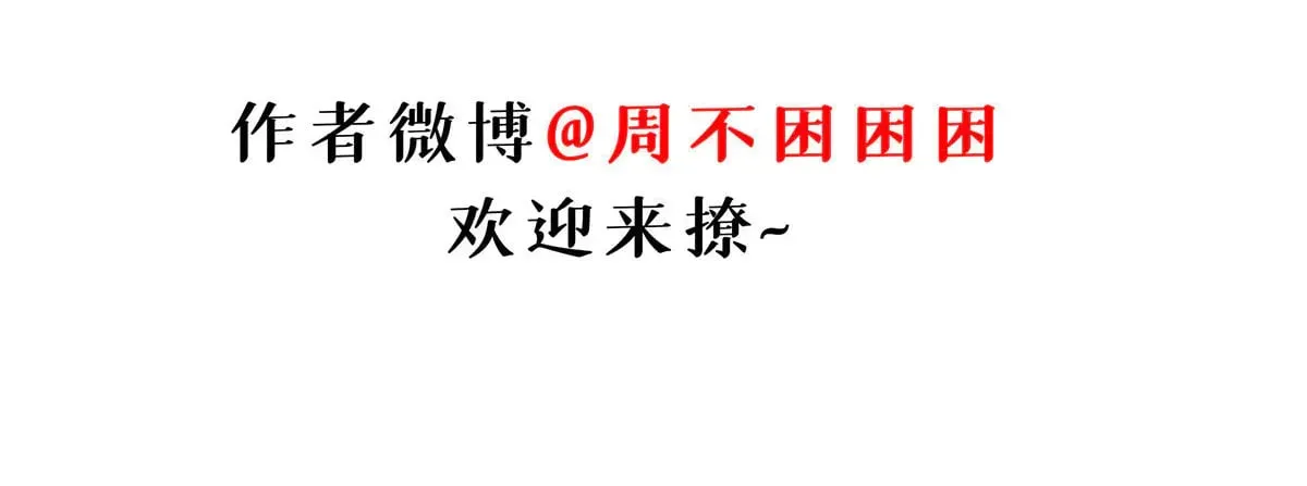160 锋芒毕露 第156页