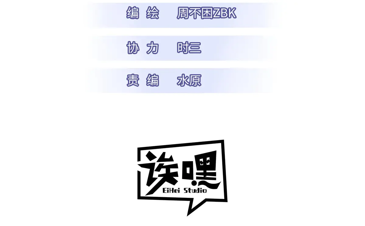 161 千里追踪 第3页