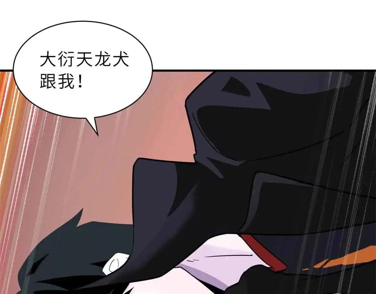 161 千里追踪 第4页