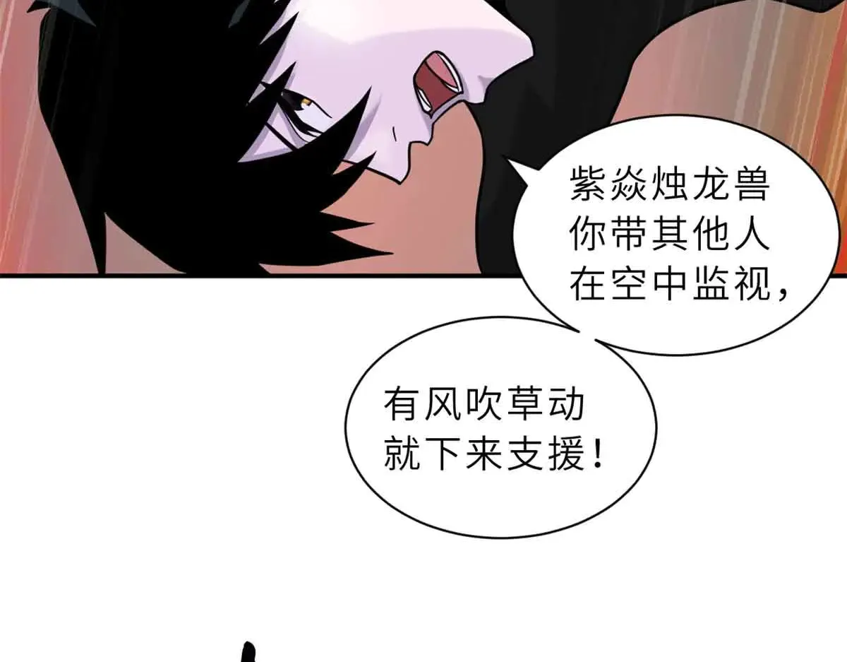 161 千里追踪 第5页