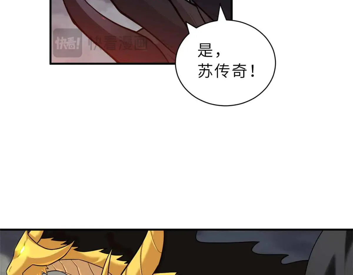 161 千里追踪 第8页