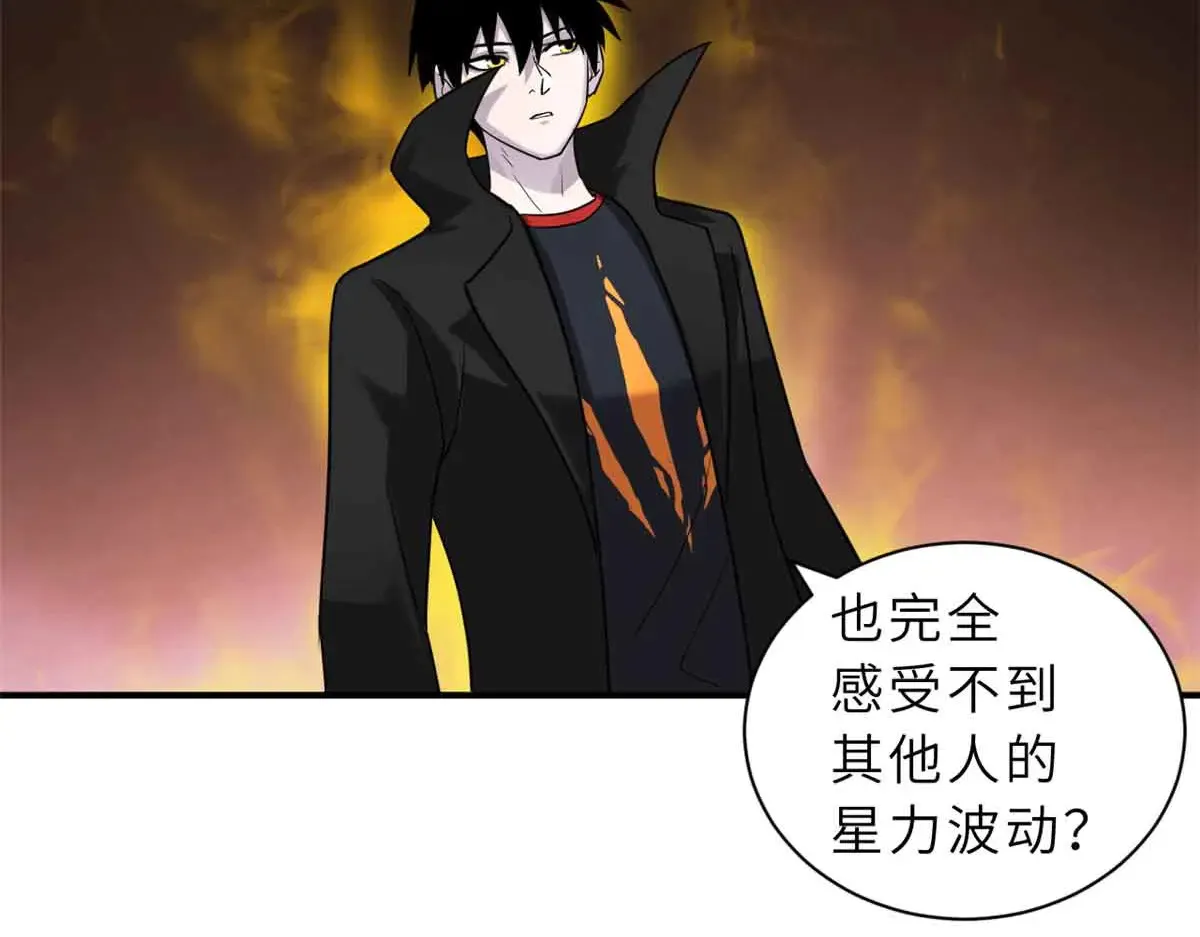 161 千里追踪 第17页