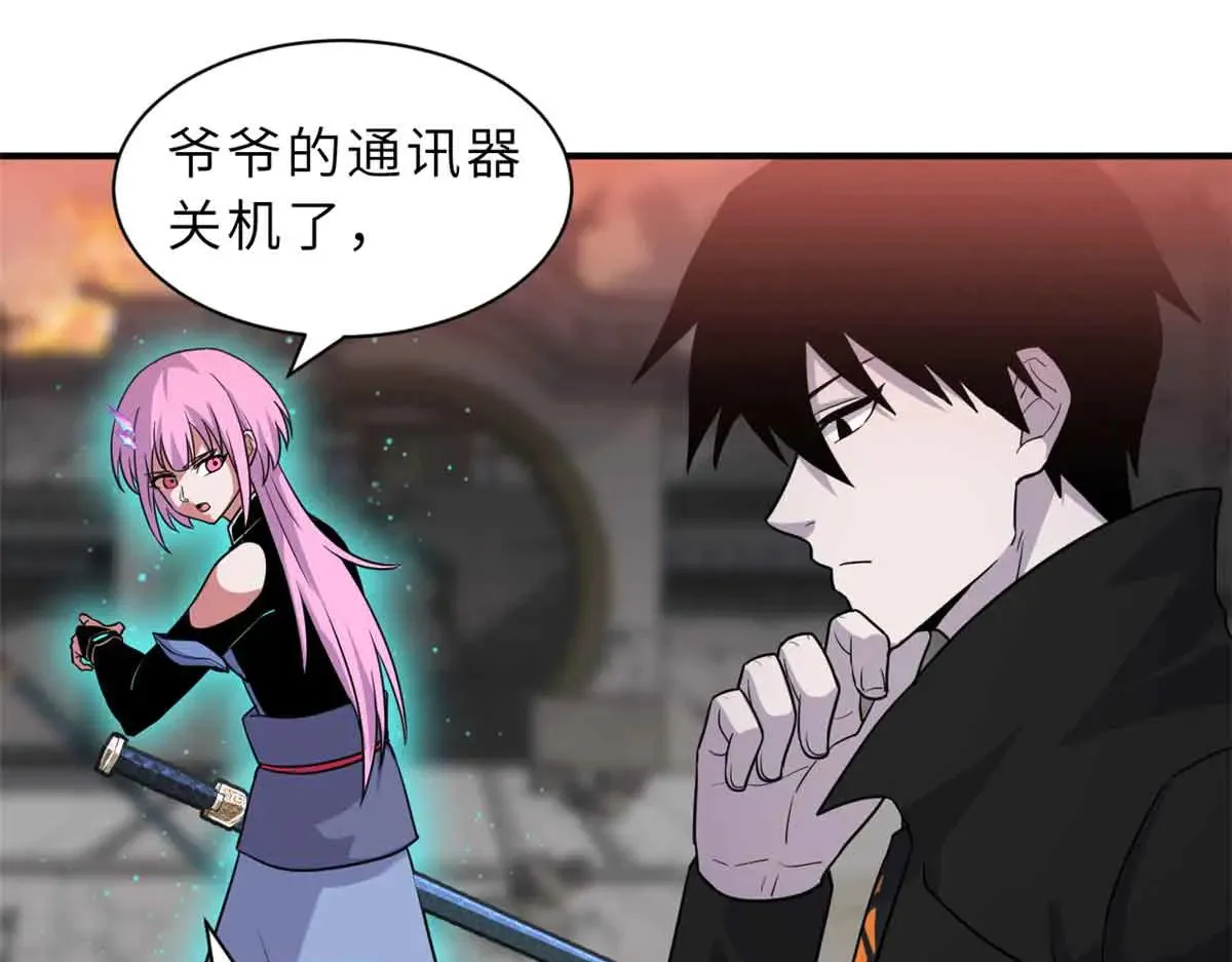 161 千里追踪 第19页