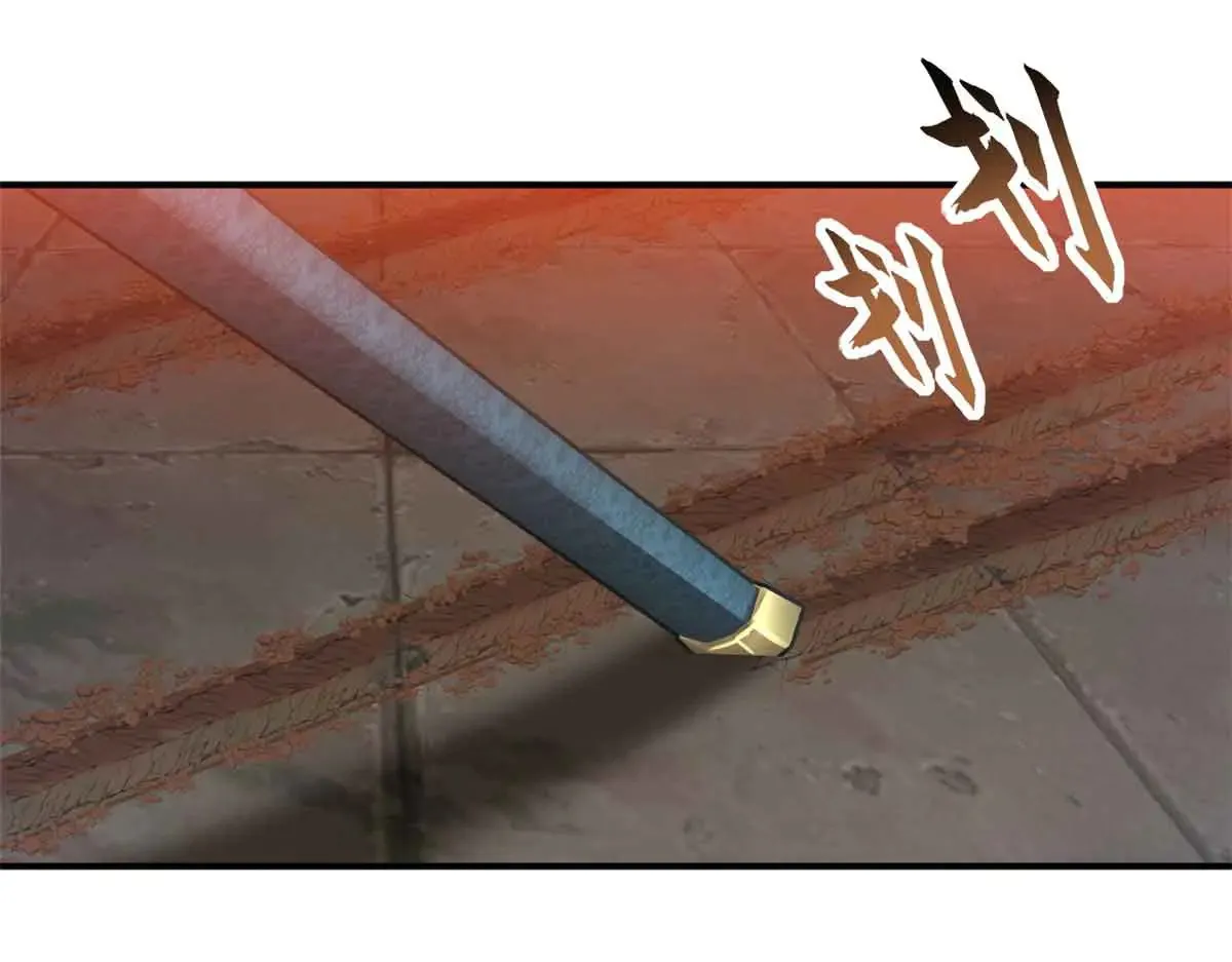 161 千里追踪 第34页