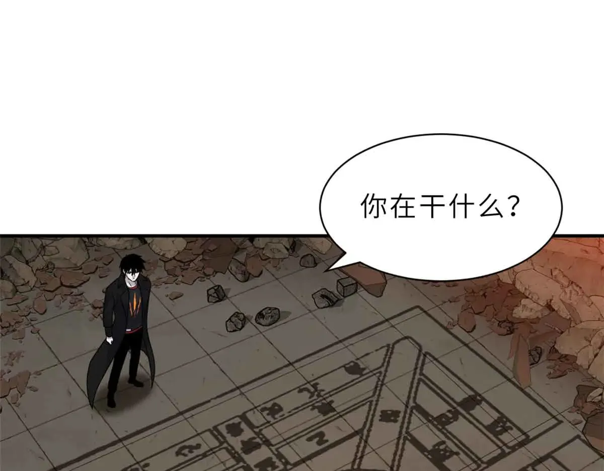 161 千里追踪 第35页
