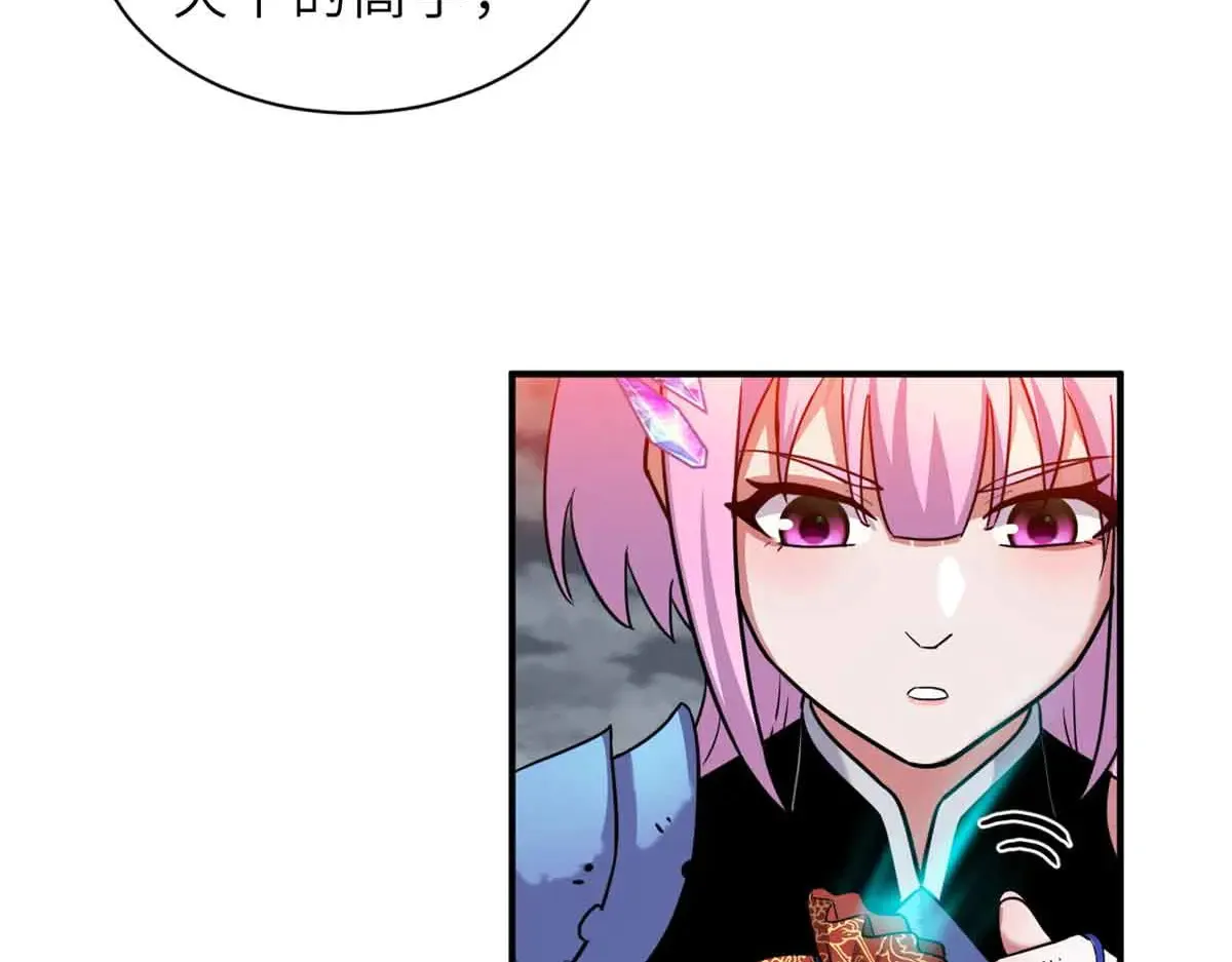 161 千里追踪 第38页