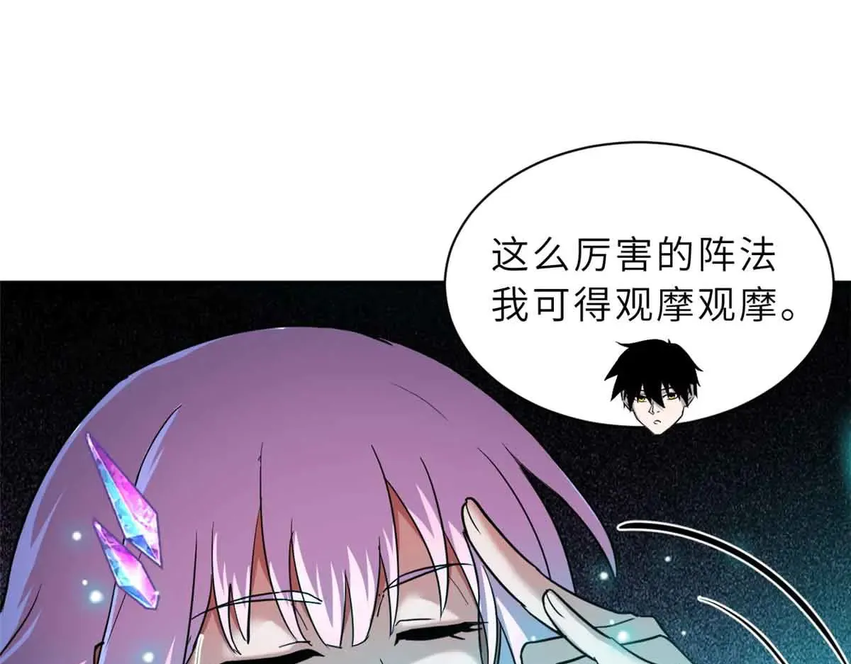 161 千里追踪 第46页