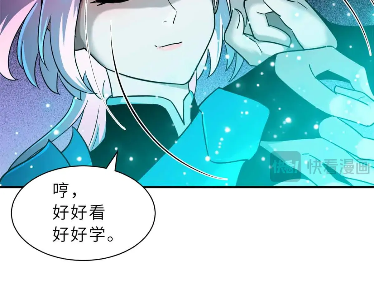 161 千里追踪 第47页