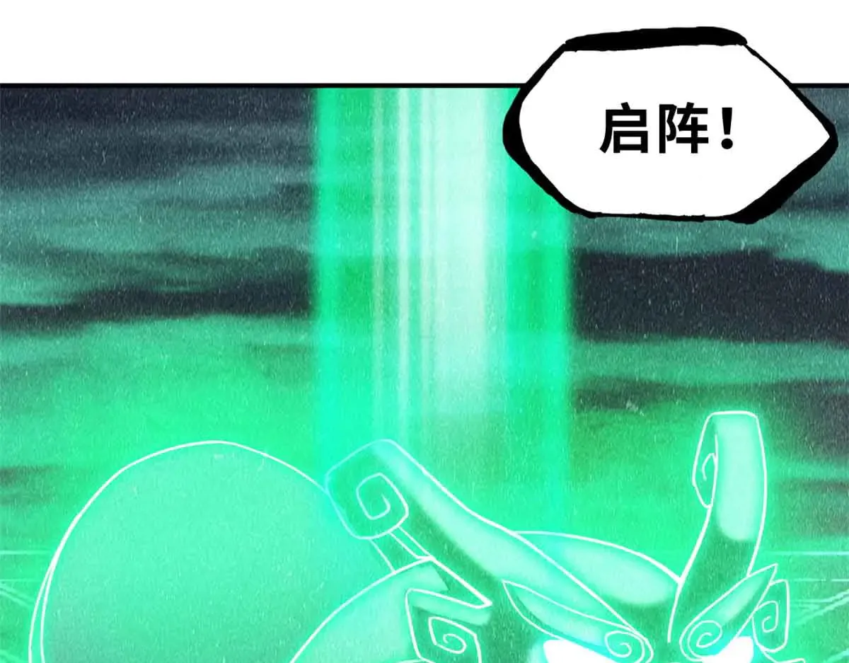161 千里追踪 第49页