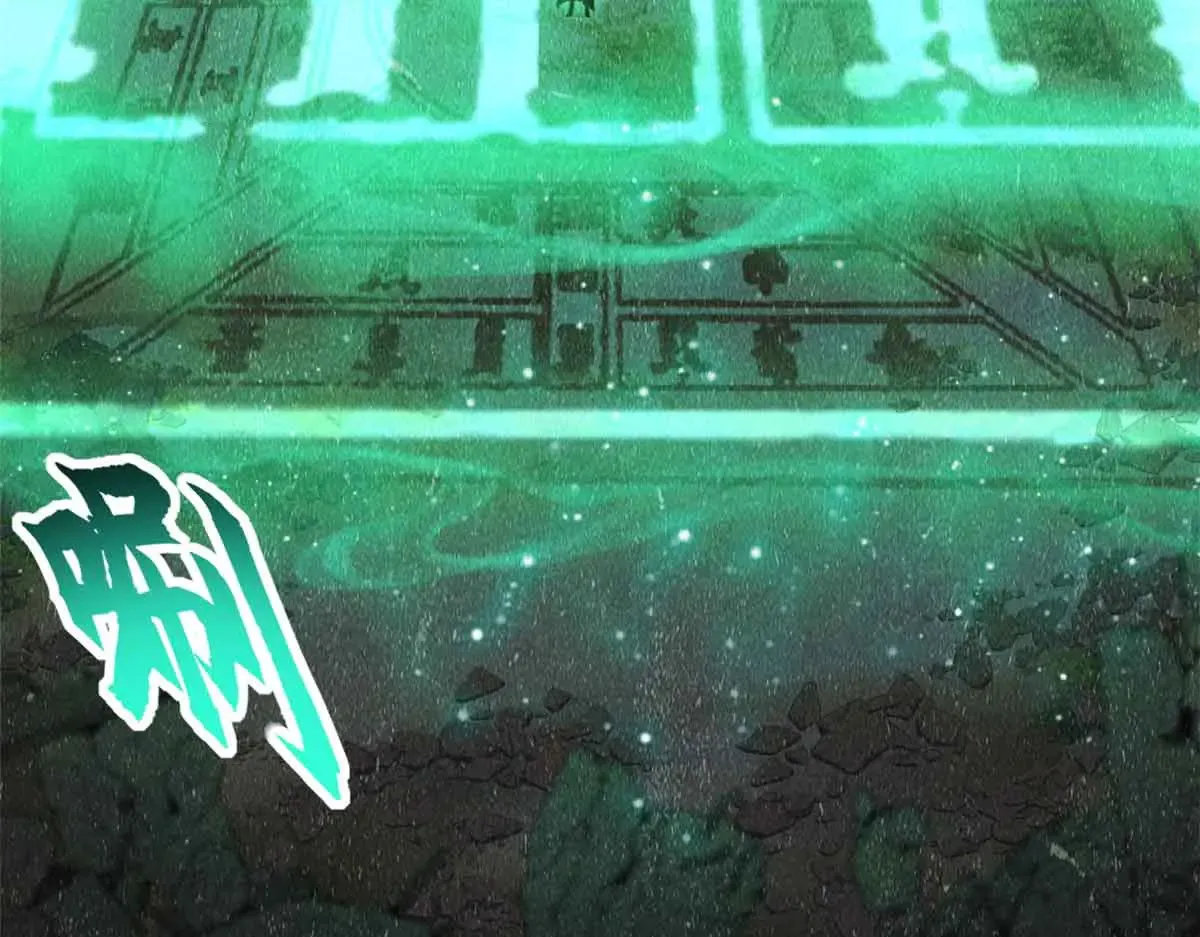 161 千里追踪 第52页