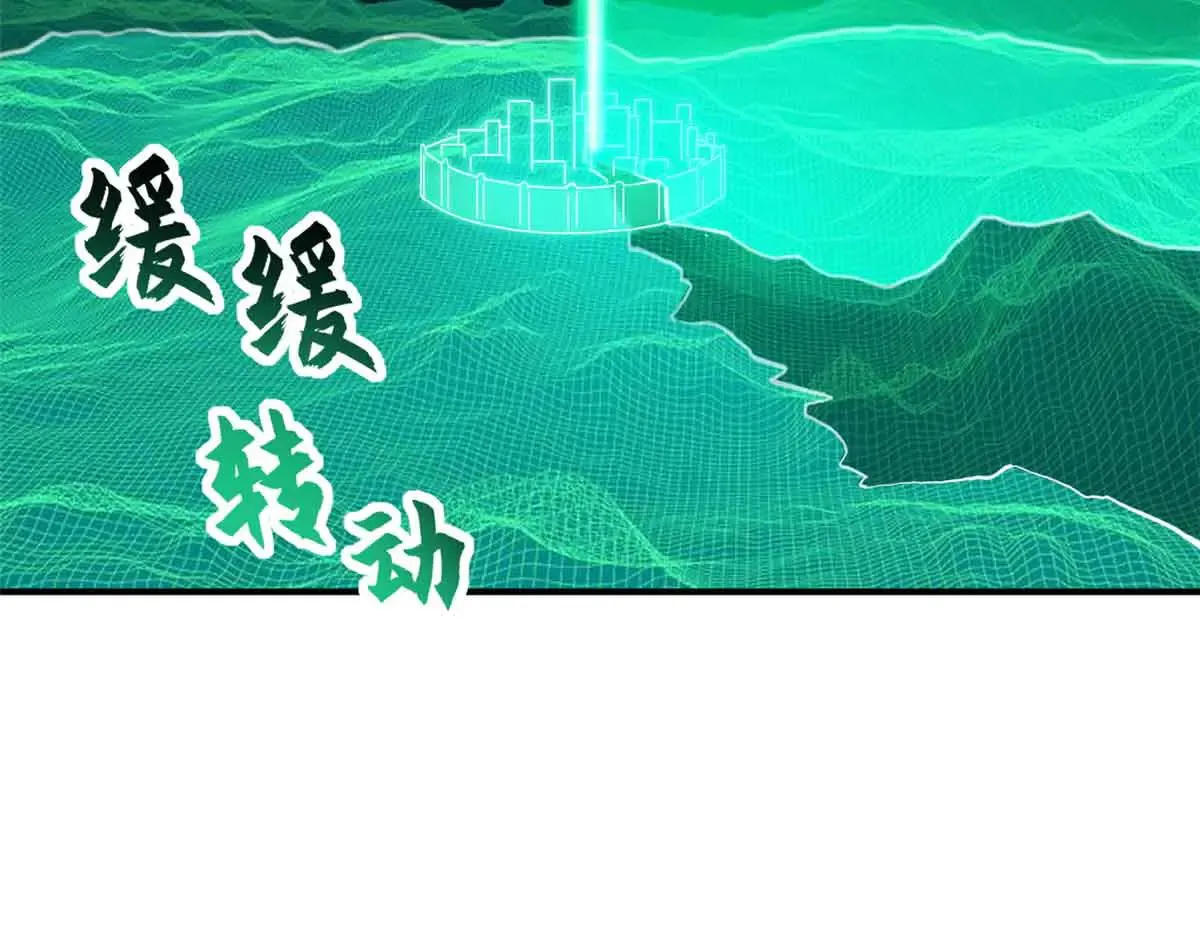 161 千里追踪 第58页