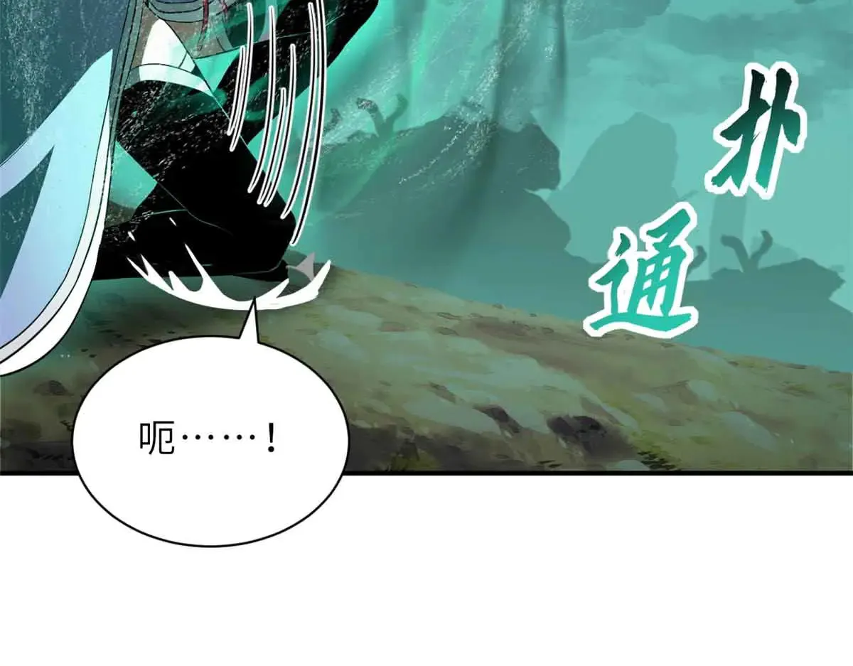 161 千里追踪 第62页