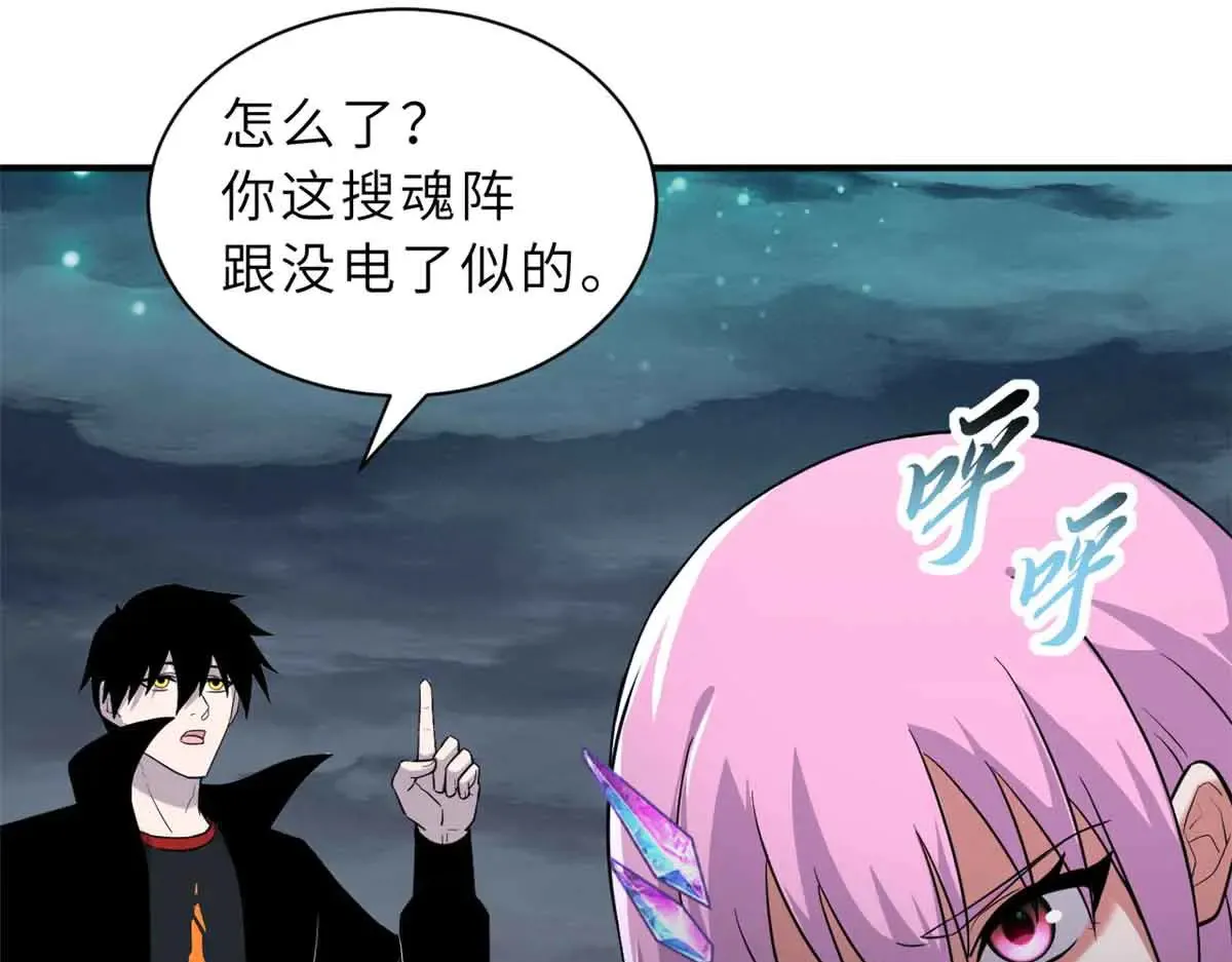 161 千里追踪 第67页