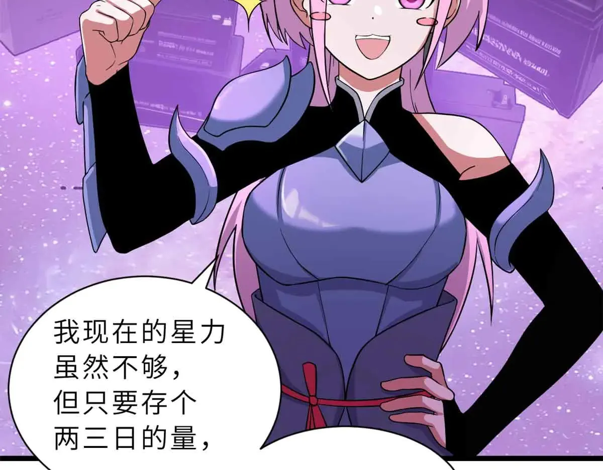 161 千里追踪 第80页