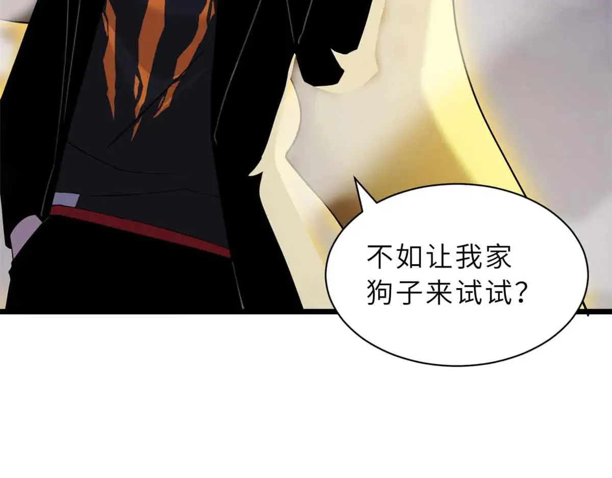161 千里追踪 第92页