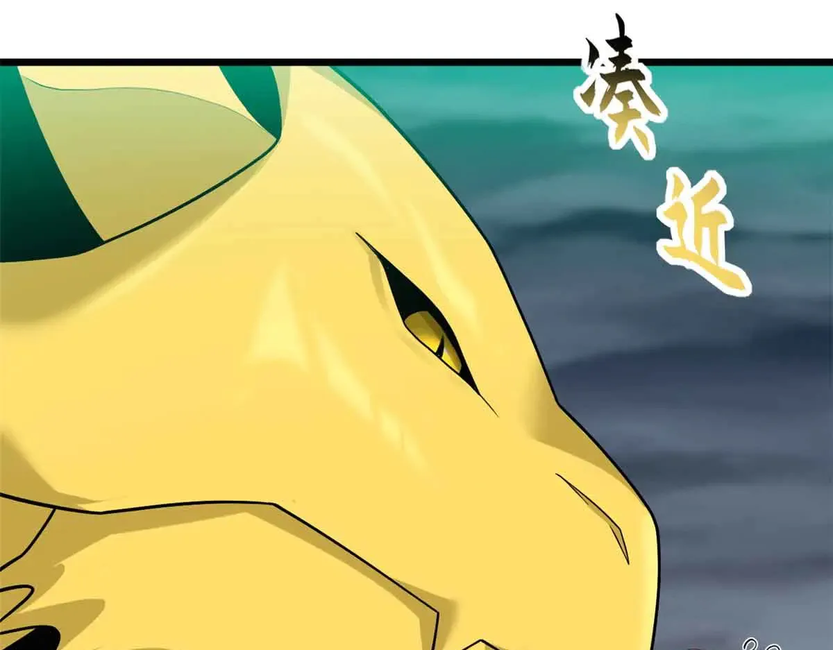 161 千里追踪 第94页