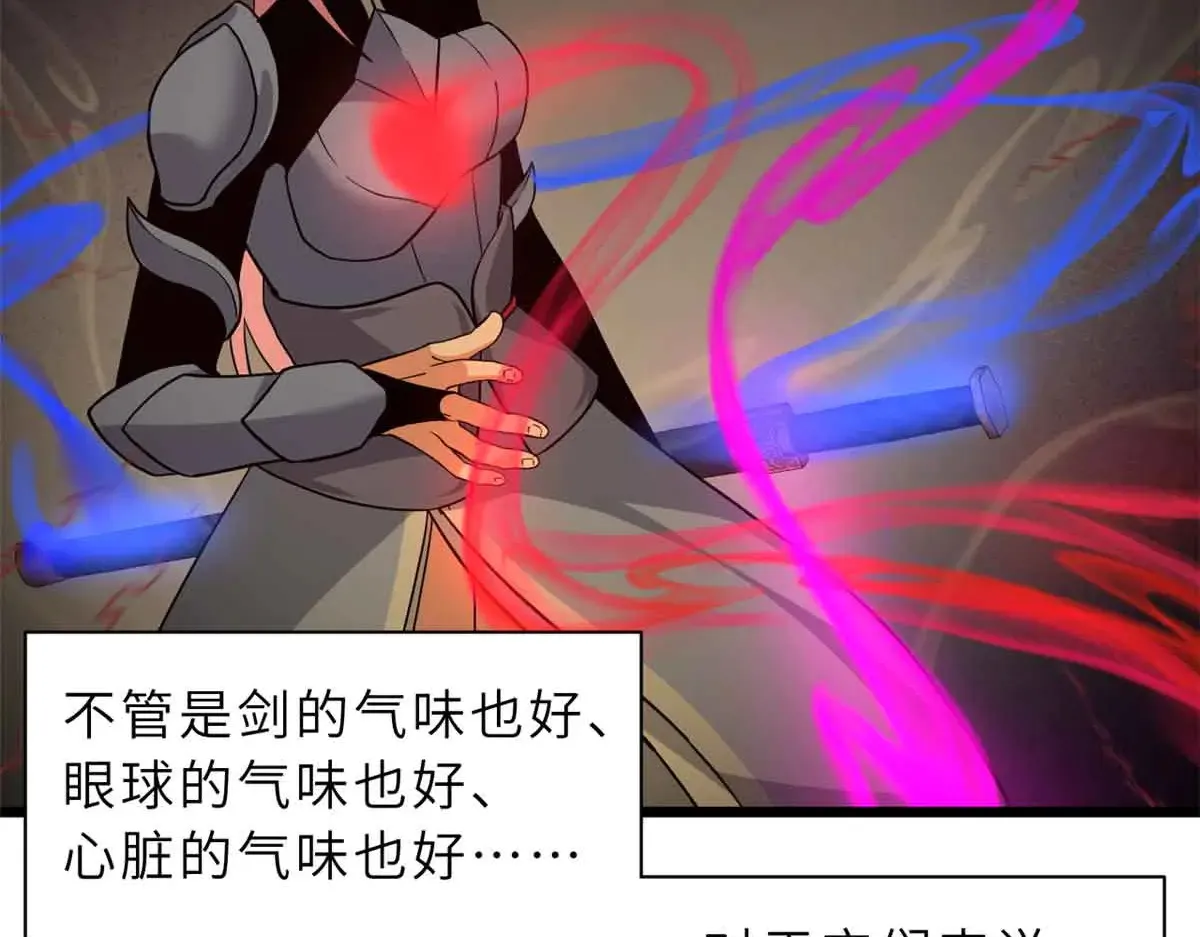 161 千里追踪 第98页
