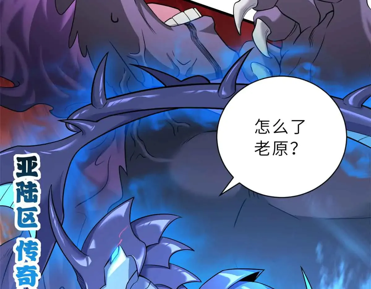 161 千里追踪 第128页