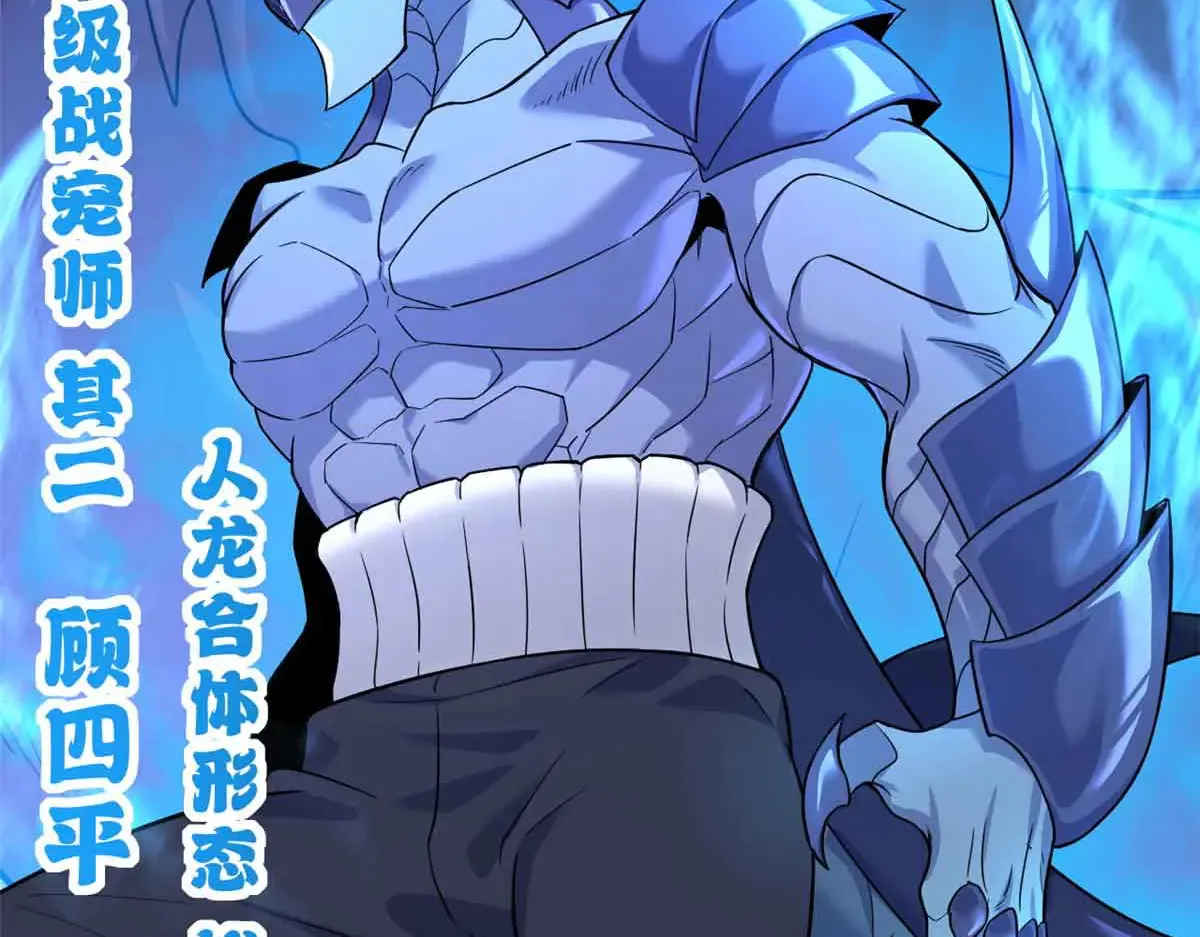 161 千里追踪 第129页