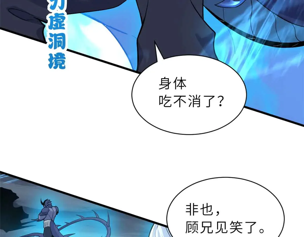 161 千里追踪 第131页
