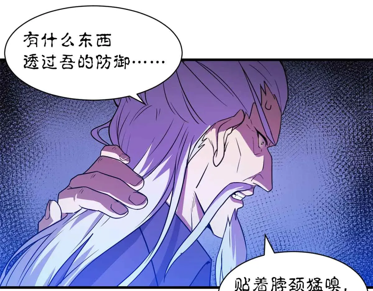 161 千里追踪 第134页