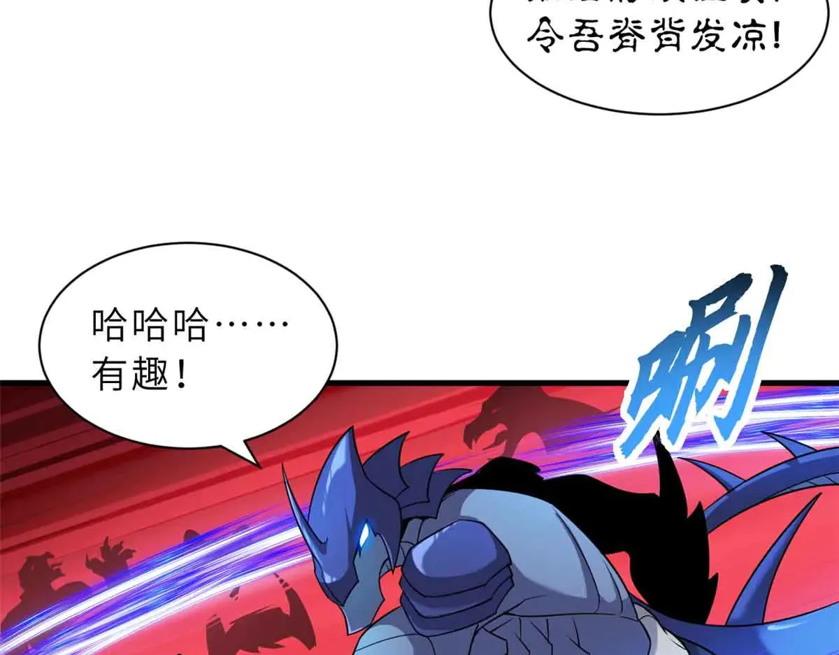 161 千里追踪 第135页