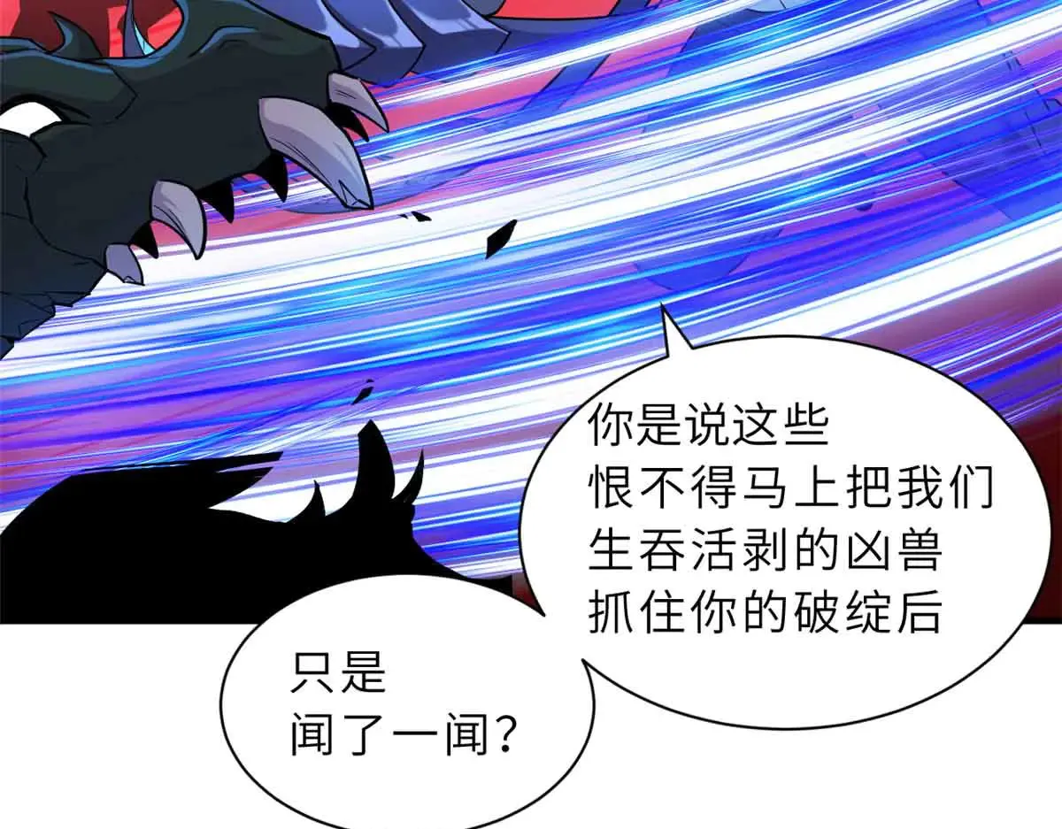 161 千里追踪 第137页