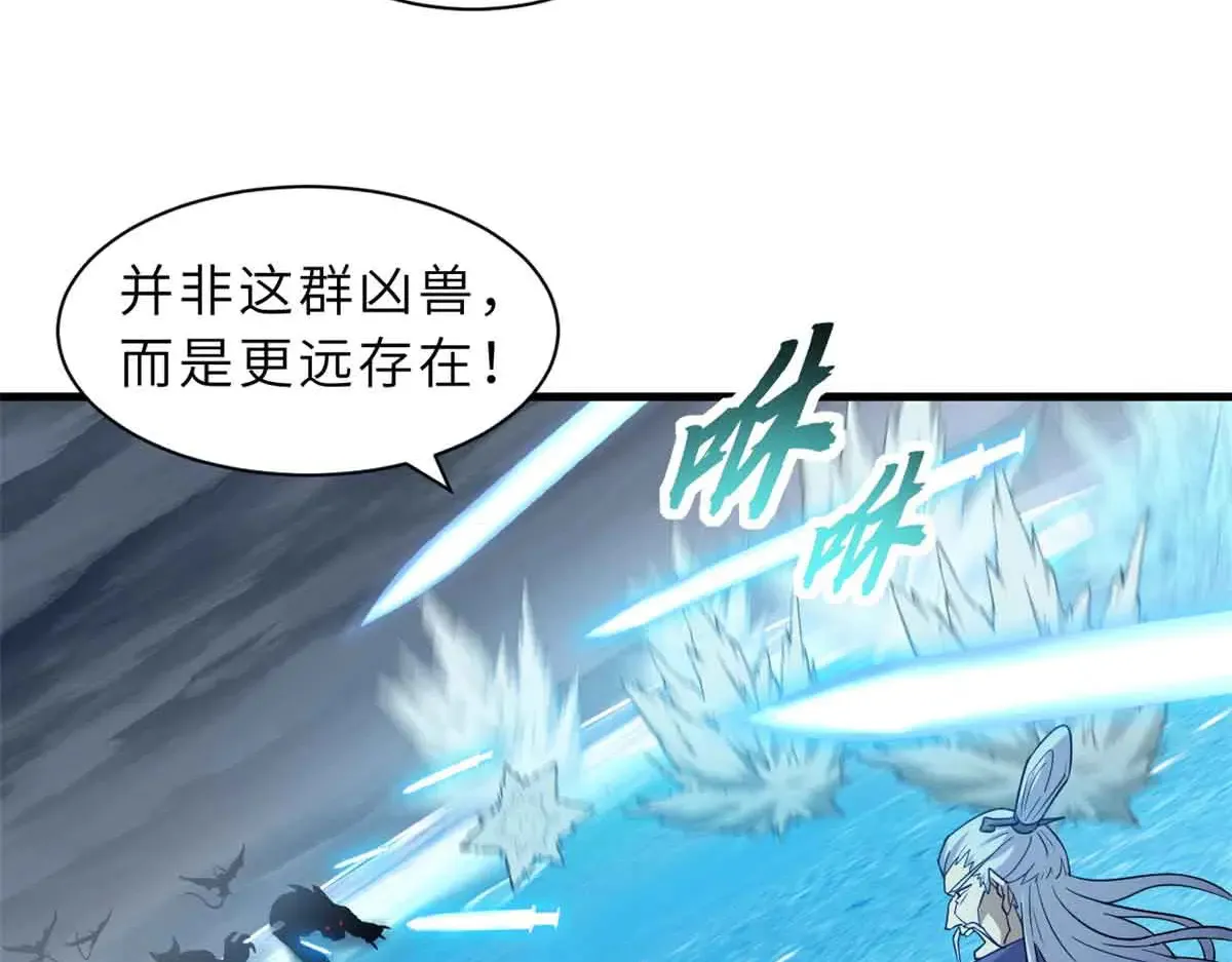 161 千里追踪 第138页