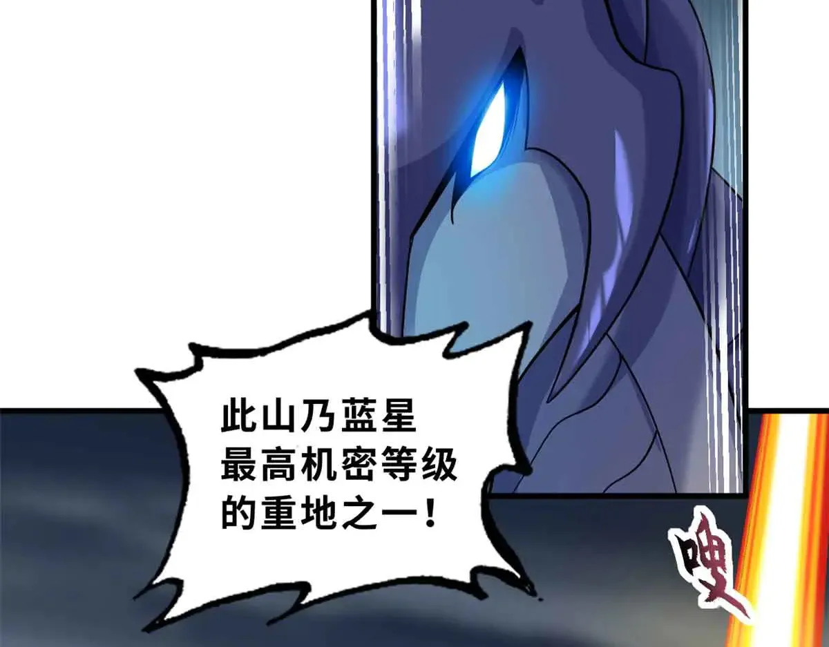 161 千里追踪 第141页