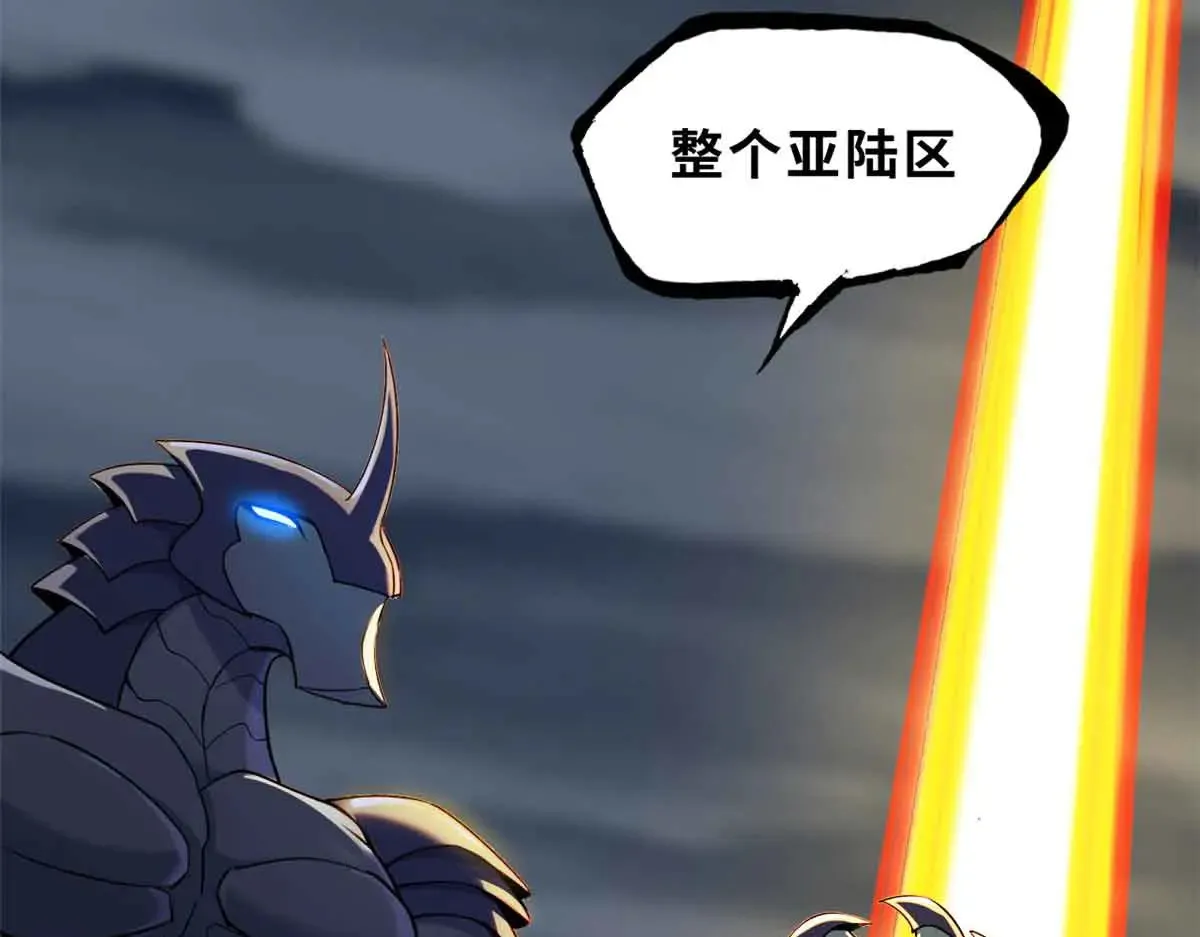 161 千里追踪 第143页