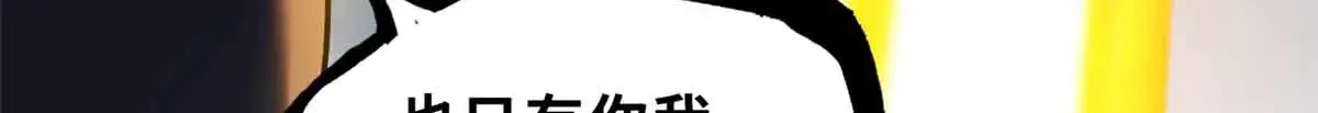 161 千里追踪 第145页