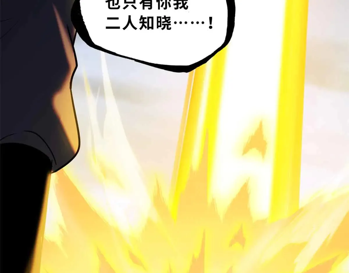 161 千里追踪 第146页