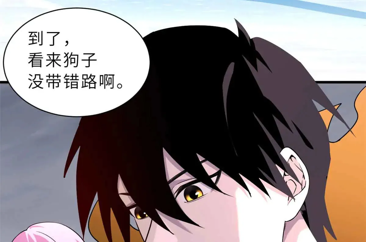 161 千里追踪 第152页