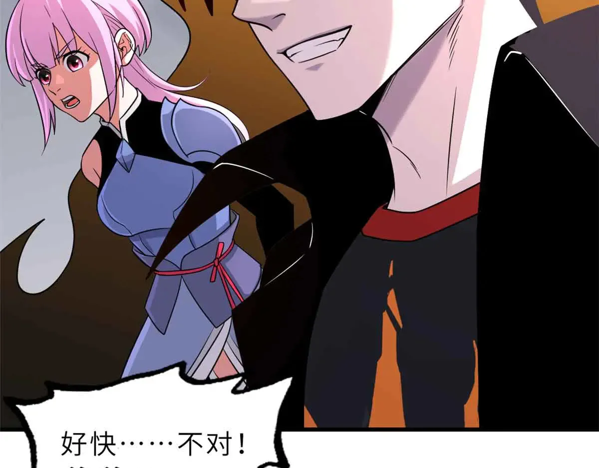 161 千里追踪 第153页