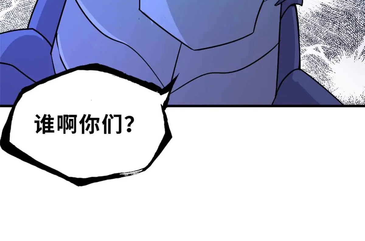 161 千里追踪 第156页