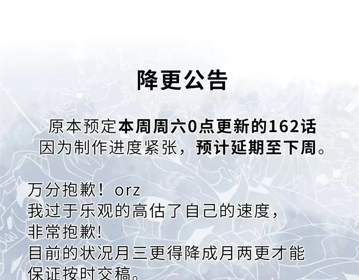 公告  第1页