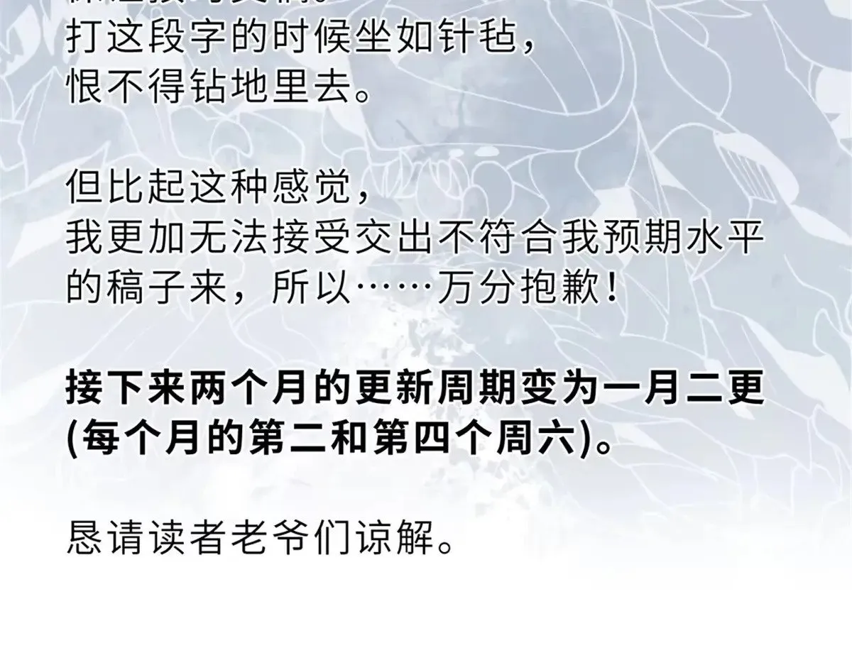 公告  第2页