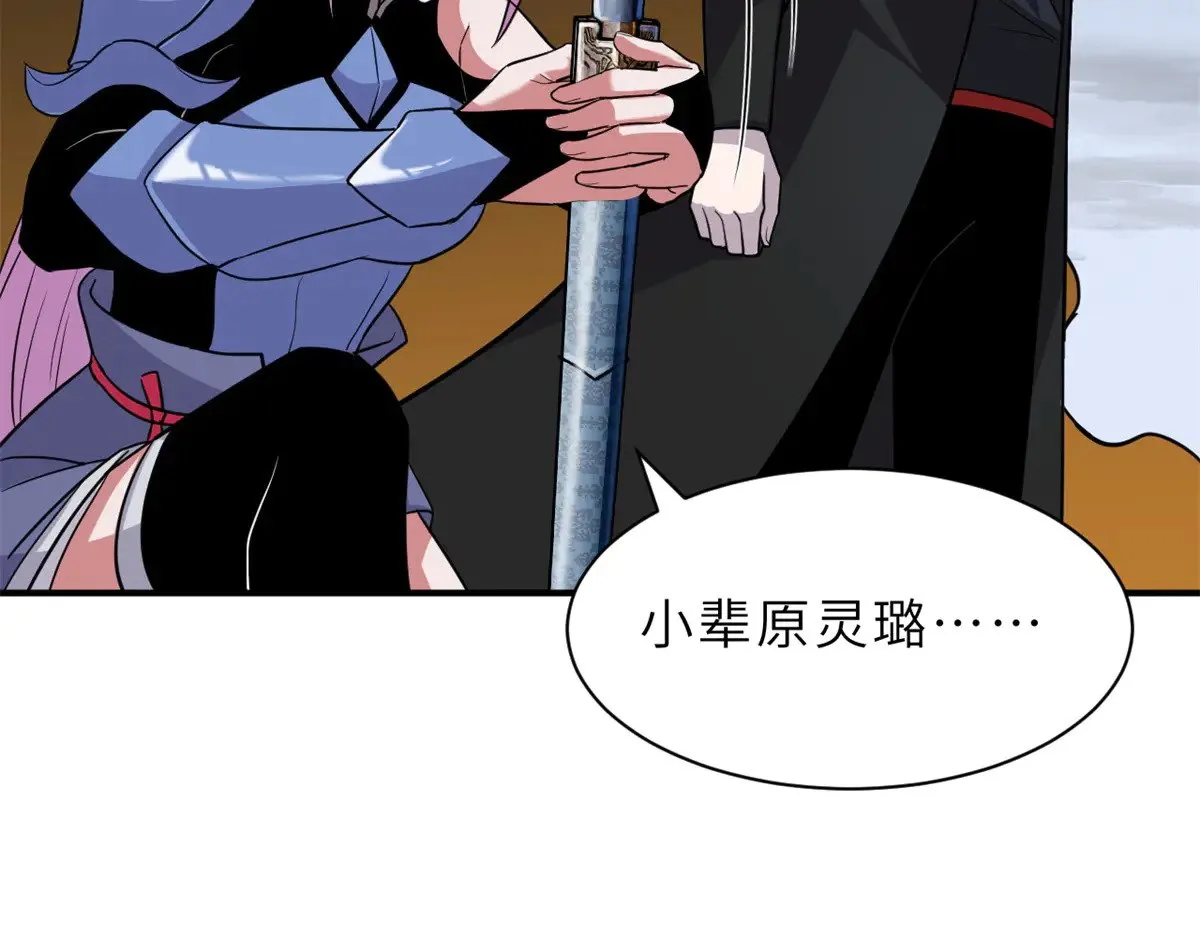 162 入局 第5页