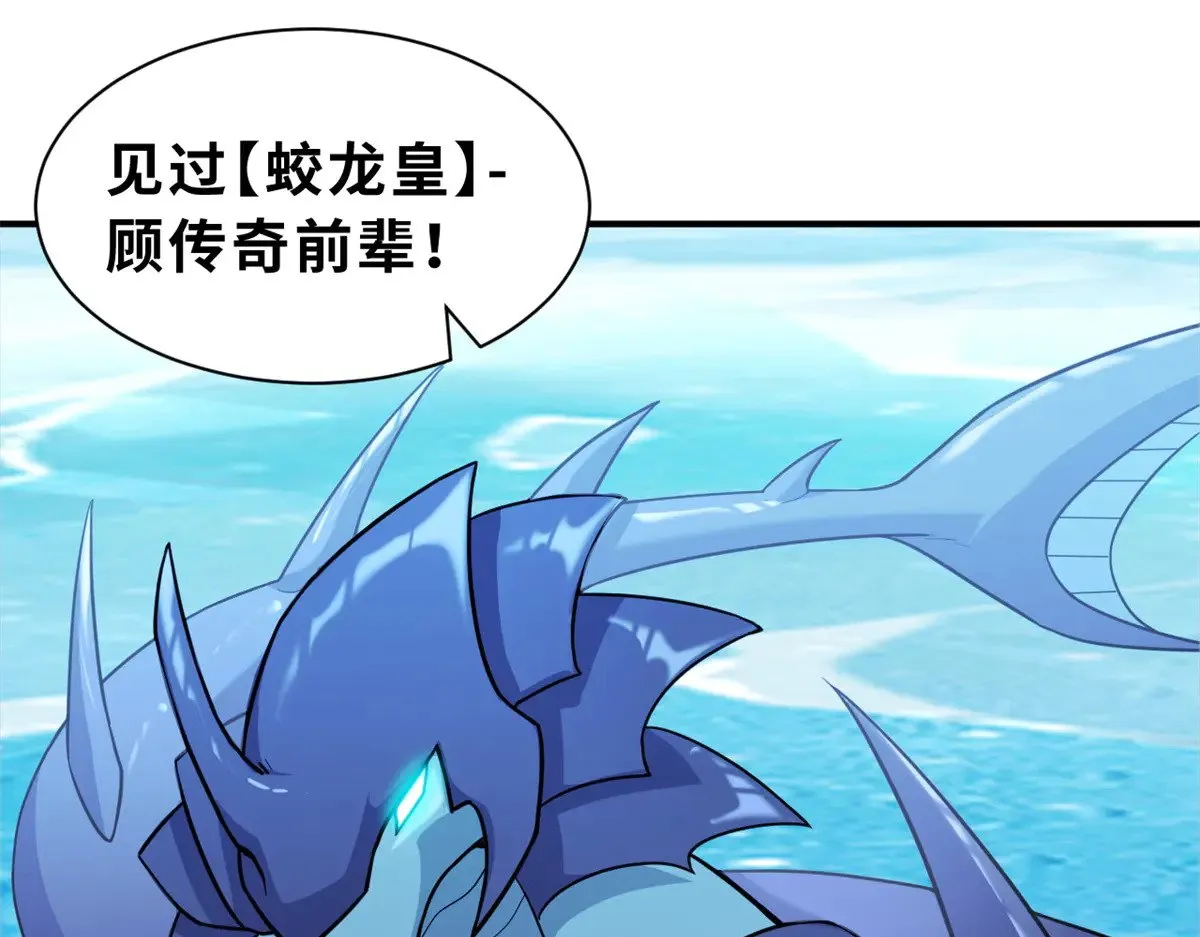 162 入局 第7页