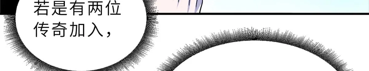 162 入局 第12页