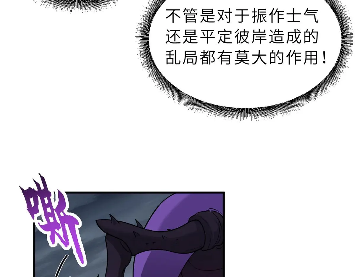 162 入局 第13页