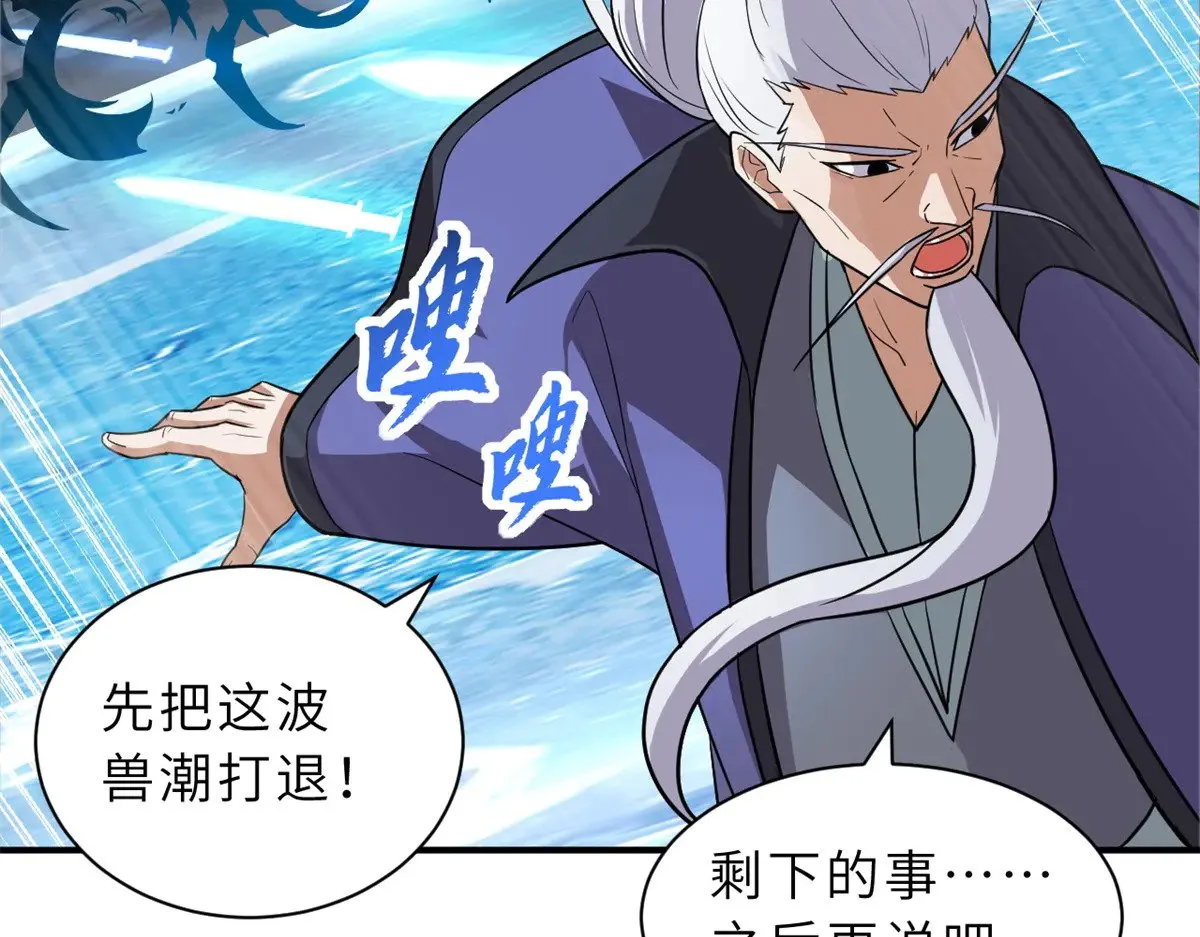 162 入局 第16页