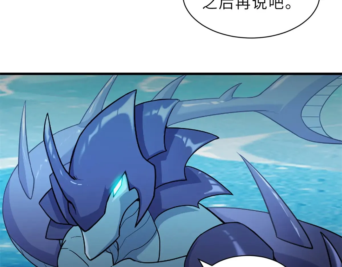 162 入局 第17页