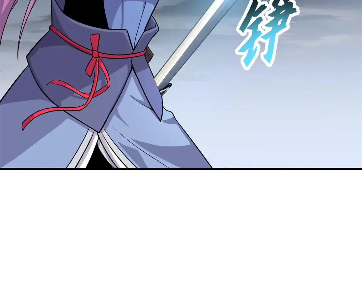 162 入局 第20页