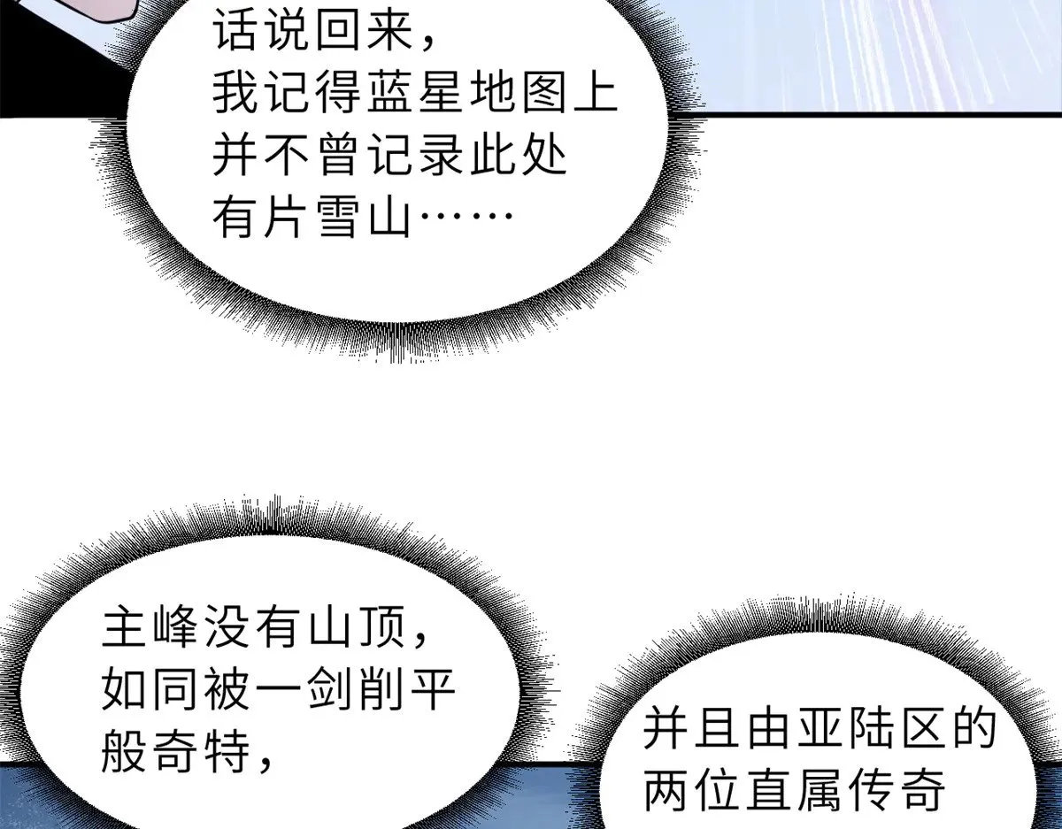 162 入局 第23页