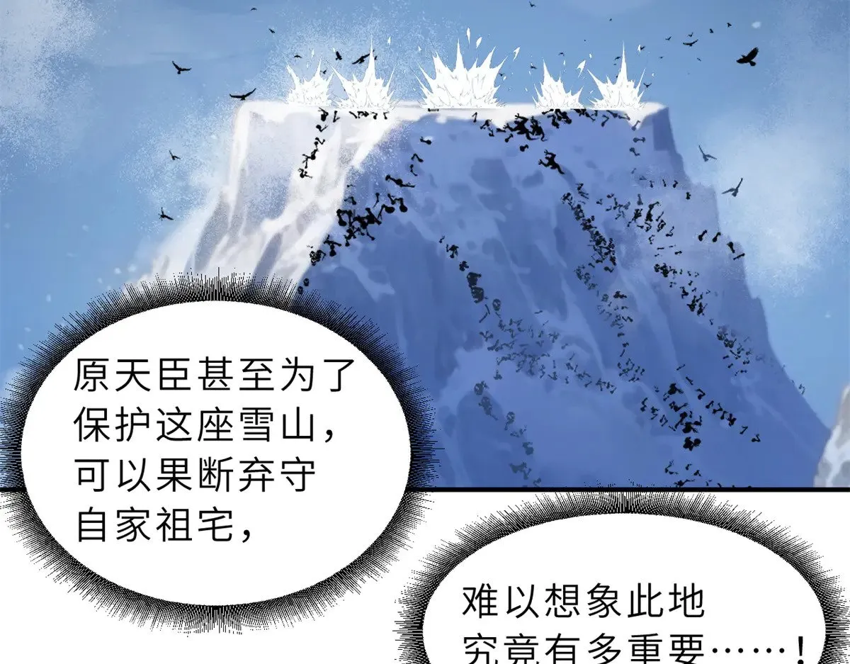 162 入局 第25页